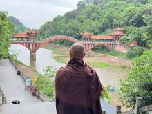 Vũ Điệu Kiết Tường Vân 